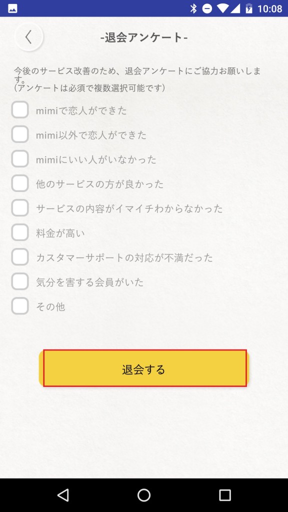 mimi4