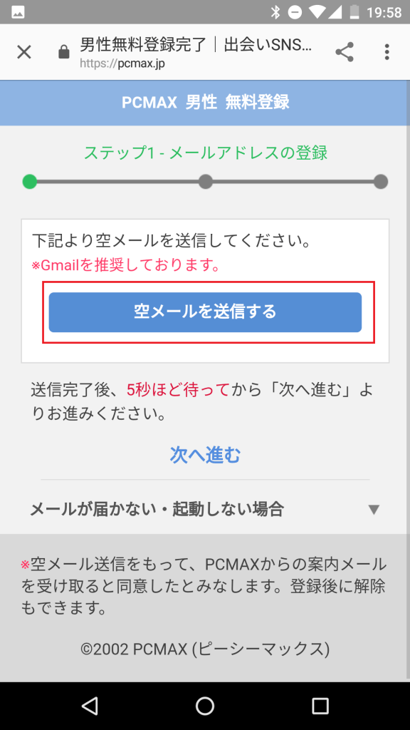 pcmax2