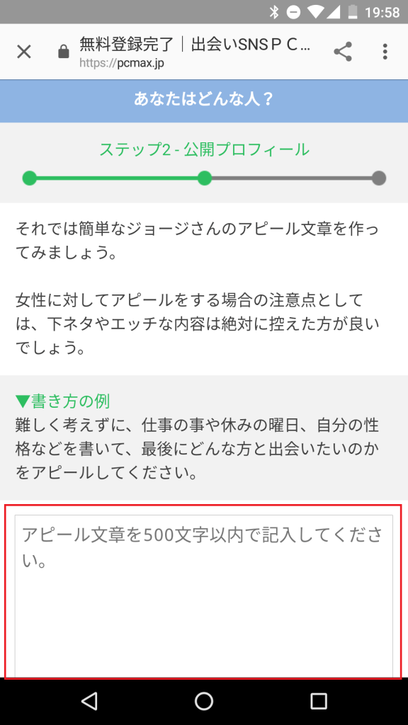 pcmax3