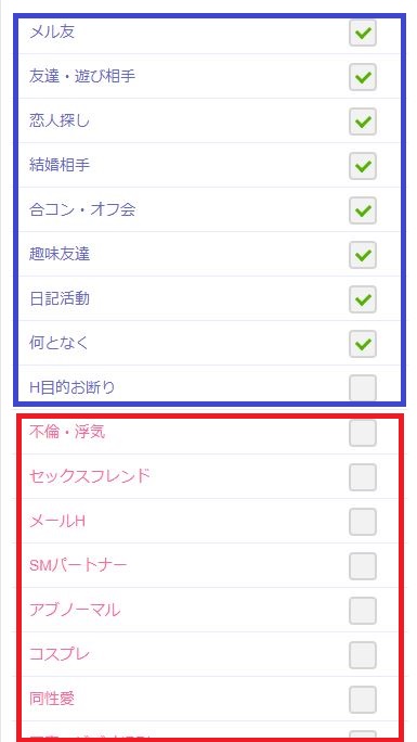 pcmax_mokuteki