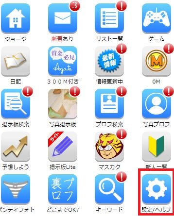 pcmax_taikai1