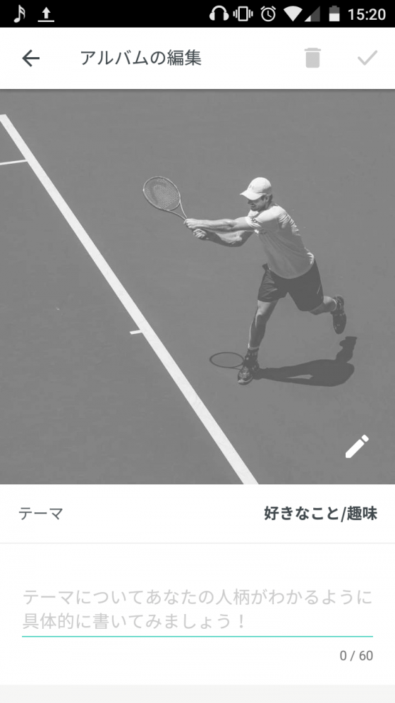自撮りは避ける