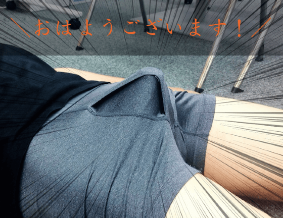 エロ画像素材(編集部A)