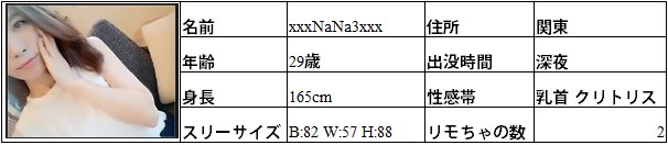 素人無修正オナニー生放送ライブチャットおすすめ素人