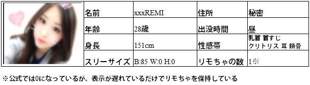 素人無修正オナニー生放送ライブチャットおすすめ素人