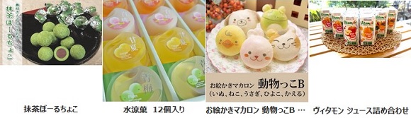 素人無修正オナニー生放送ライブチャット 食品ギフト