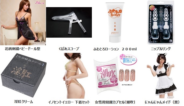 素人無修正オナニー生放送ライブチャット アダルトギフト