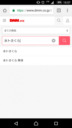 Screenshot_20171018-155709