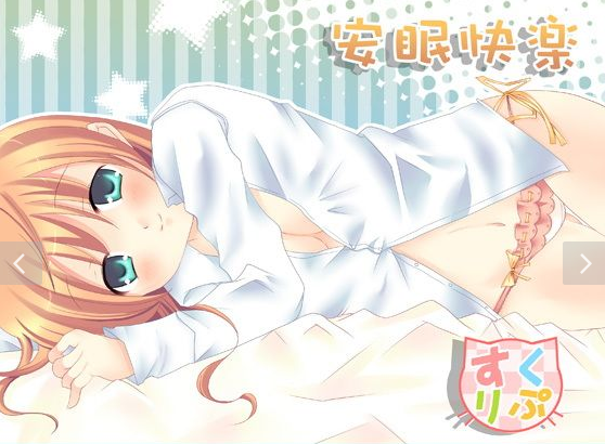キャプチャ