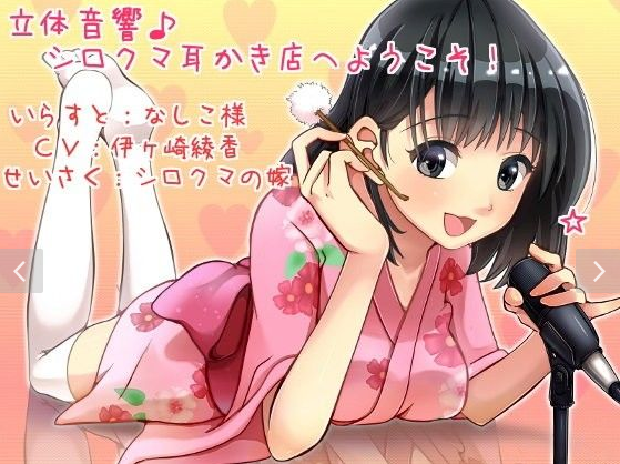 キャプチャ