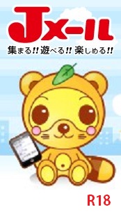 jmailtanuki