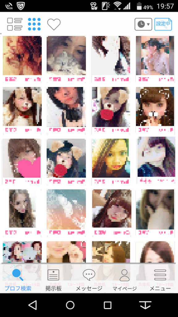mazahpmail001